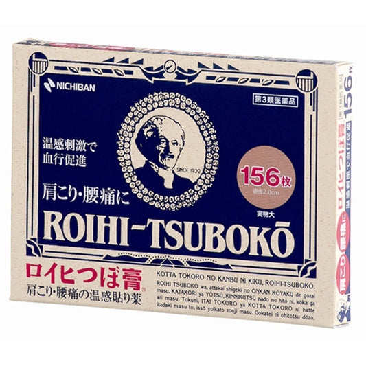 Roihi Tsusho Plaster No. 156 156 Sheets