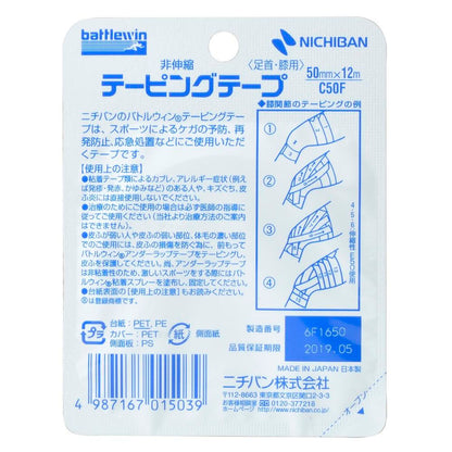 Nippon Tape Taping Tape C50F, 1 Roll, 50MMX12M