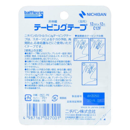 Nippon Kasei Taping Tape C12F 2 Rolls 12MM x 12M