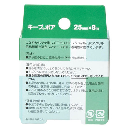 Nippon Kasei Keep Pore (Polyethylene) 25MM x 8M