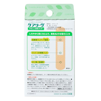 Nichiban Care-Lev CL30S S30 Pieces