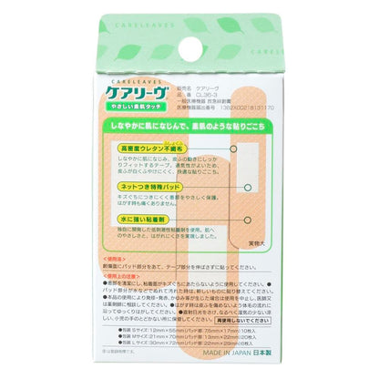 Nichiban Care-Lev CL36-3 S10 M20 L6