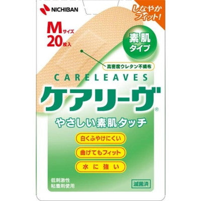 Nichiban Careleave CL20M M 20 Sheets