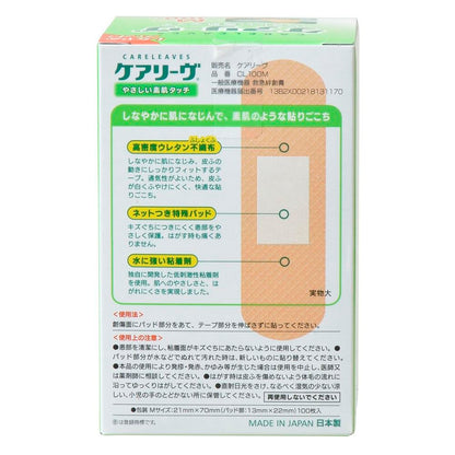 Nichiban Careleave CL 100m M 100 Pieces