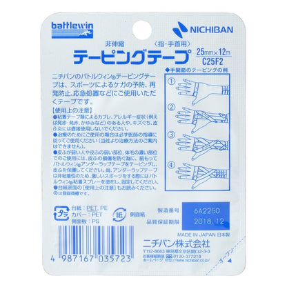 Nippon Kasei Non-Stretch Taping Tape 2 Rolls 25MM x 12MM