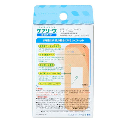 Nichiban Care-Lev Waterproof Type M Size 20 Pieces