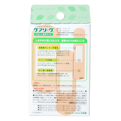 Care Leave 3 Sizes, 20 Pieces