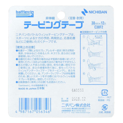Nichiban Taping C38F 2-Pack 38MMX12MX2