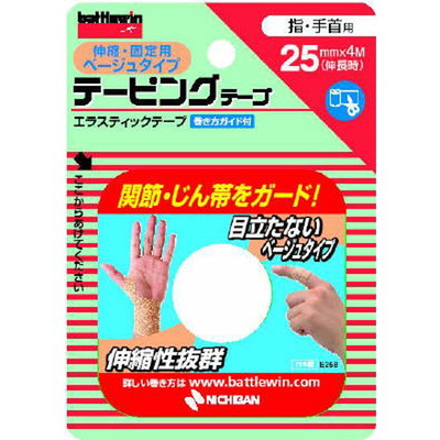 Nippon Kasei Battle Win Taping Tape Stretch & Fix Beige Type for Fingers and Wrists
