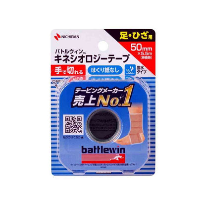 Nichiban Battle Win Kinesiology Tape FX SEFX50F 50mm x 5.5m (Stretched)