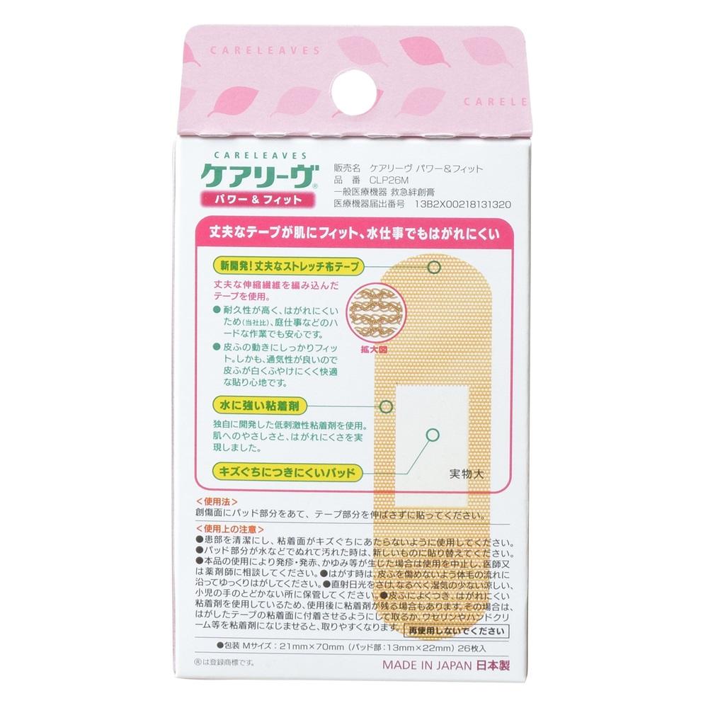 Nichiban Care Leave Power & Fit M (26 Pieces)