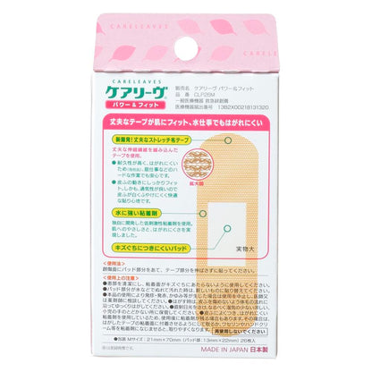 Nichiban Care Leave Power & Fit M (26 Pieces)