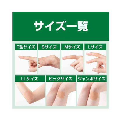 Nichiban Careleave Healing Power CN12M M-12 Sheets