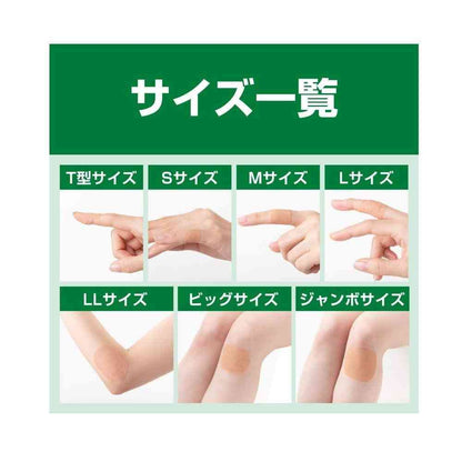 Nichiban Care Leave Healing Power CN9L L (9 Pieces)