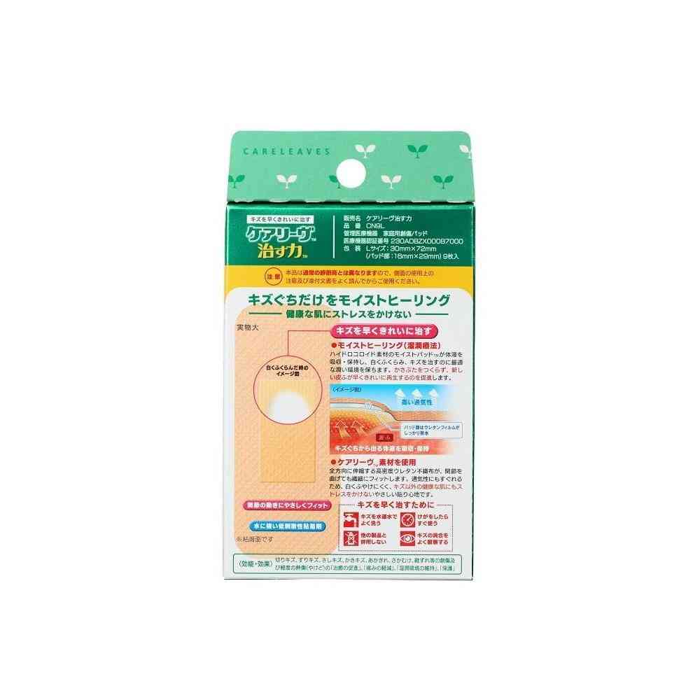 Nichiban Care Leave Healing Power CN9L L (9 Pieces)