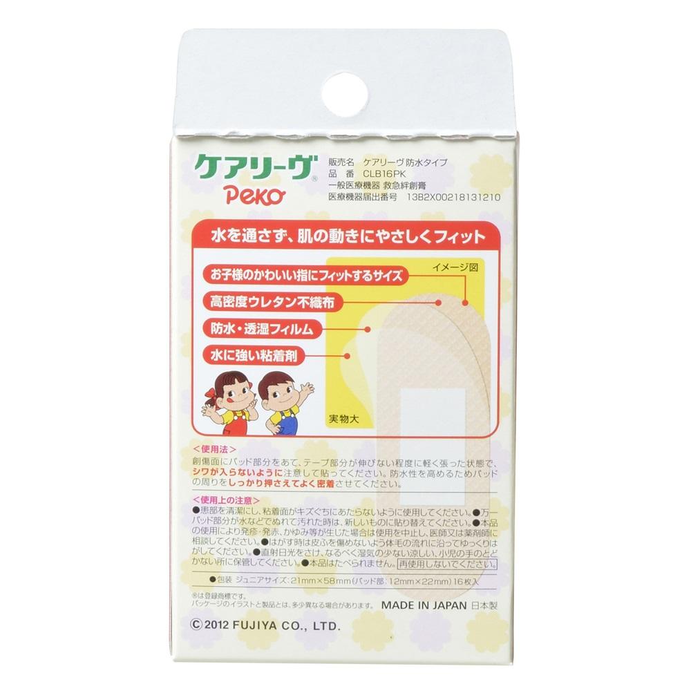 Nichiban Care Leave Character Peko-chan CLB16PK Junior, 16 Pieces