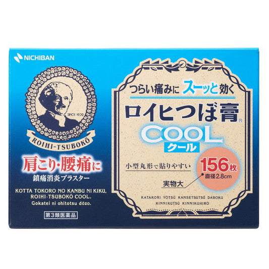 Roihi Tsuboko Cool 156 Sheets