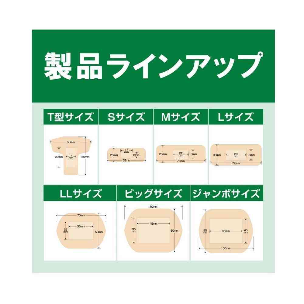 Care Leave Healing Power Fingertip (8 Pieces)