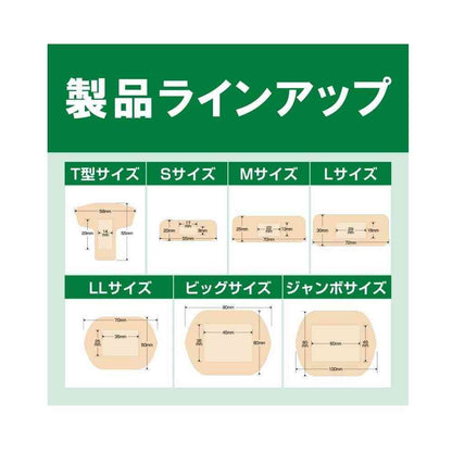 Care Leave Healing Power Fingertip (8 Pieces)