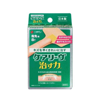 Care Leave Healing Power Fingertip (8 Pieces)