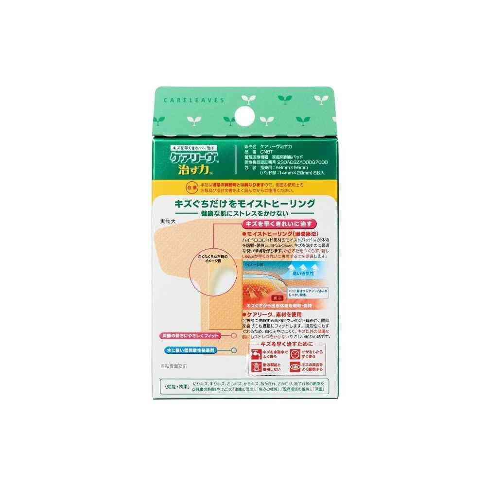 Care Leave Healing Power Fingertip (8 Pieces)
