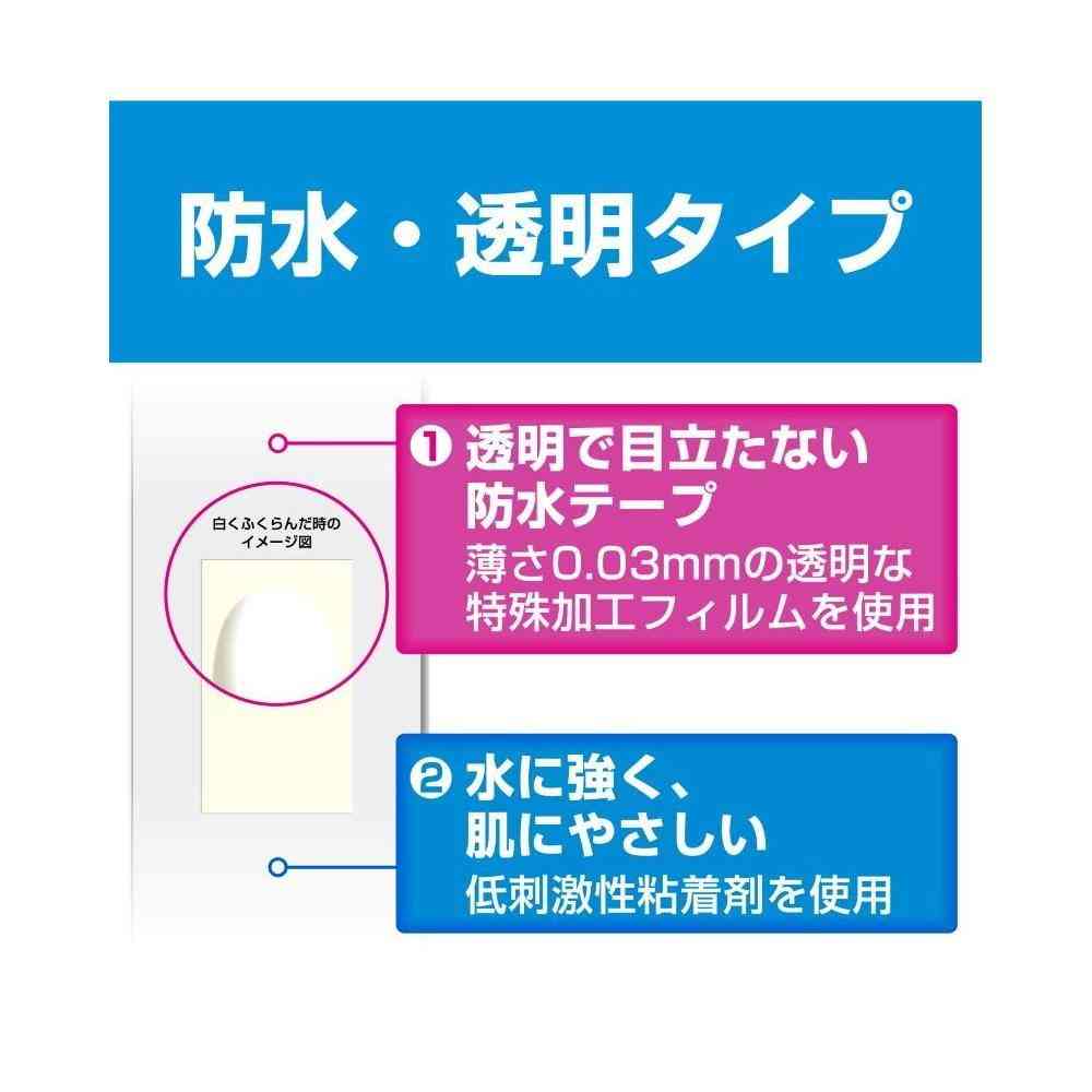 Nichiban Care Leave Healing Power Waterproof Type CNB12M M Size, 12 Count