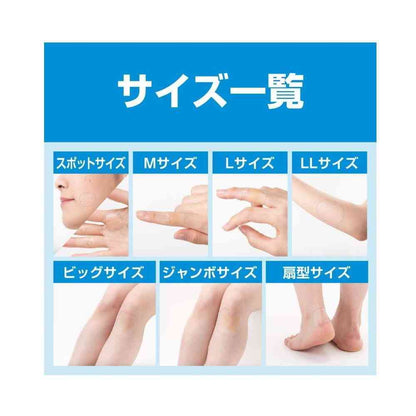 Nichiban Care Leave Healing Power Waterproof Type CNB12M M Size, 12 Count