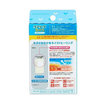 Nichiban Care Leave Healing Power Waterproof Type CNB12M M Size, 12 Count