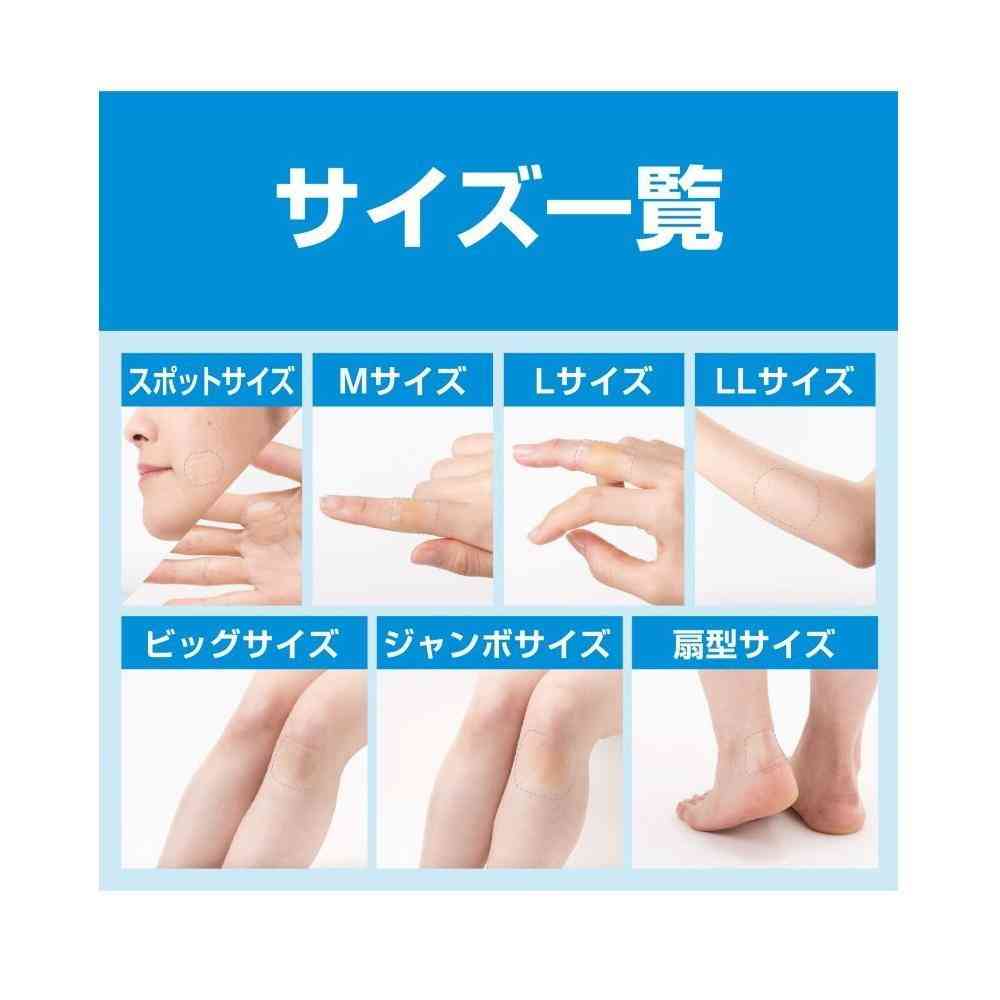 [Medical Device] Nichiban Care Leave Healing Power Waterproof Type CNB9L L Size 9 Pieces