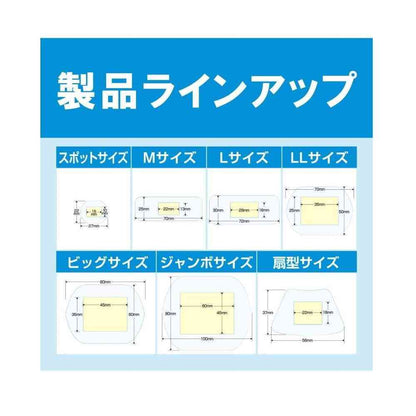 [Medical Device] Nichiban Care Leave Healing Power Waterproof Type CNB9L L Size 9 Pieces