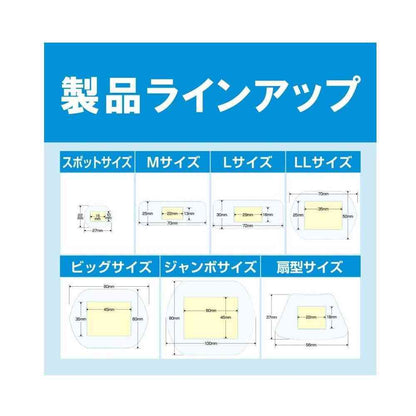 [Medical Device] Nippon Tape Care Leave Healing Power Waterproof Type CNB5B Big Size, 5 Sheets