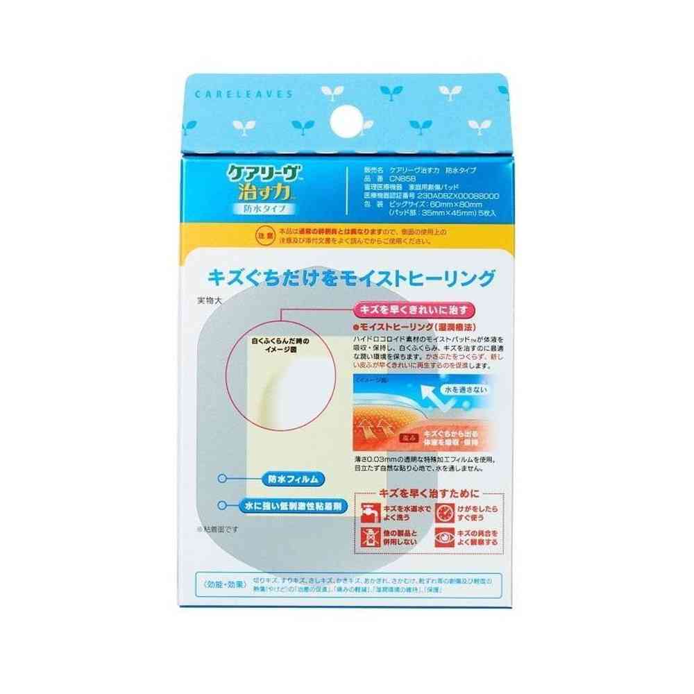 [Medical Device] Nippon Tape Care Leave Healing Power Waterproof Type CNB5B Big Size, 5 Sheets