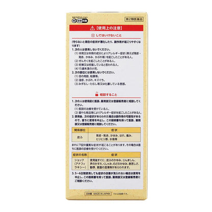 Roihi Cream Ferubi 80g