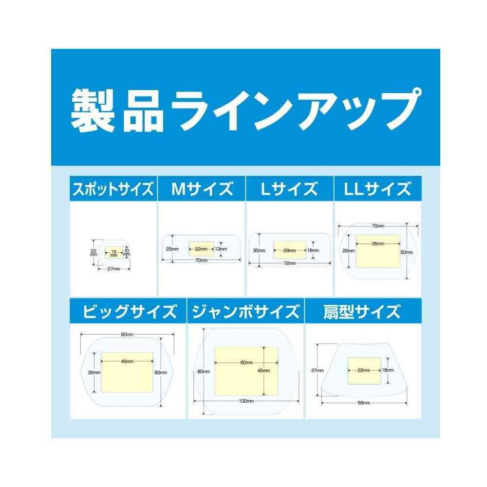 [Medical Device] Care Leave Healing Power Waterproof Type Jumbo Size, 4 Sheets