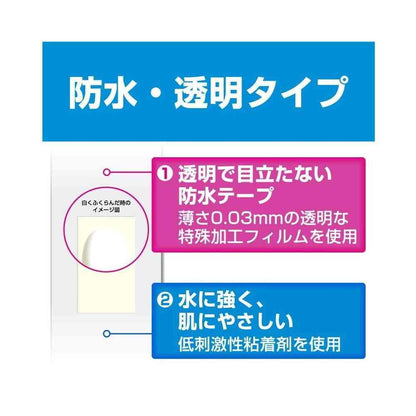 Careleave Healing Power Waterproof Spot Type, 16 Pieces
