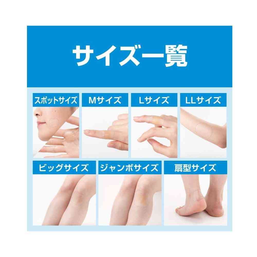 Careleave Healing Power Waterproof Spot Type, 16 Pieces