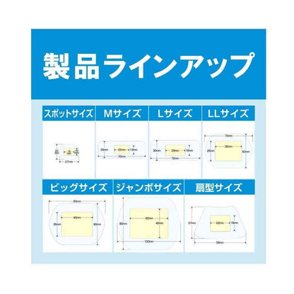 Careleave Healing Power Waterproof Spot Type, 16 Pieces
