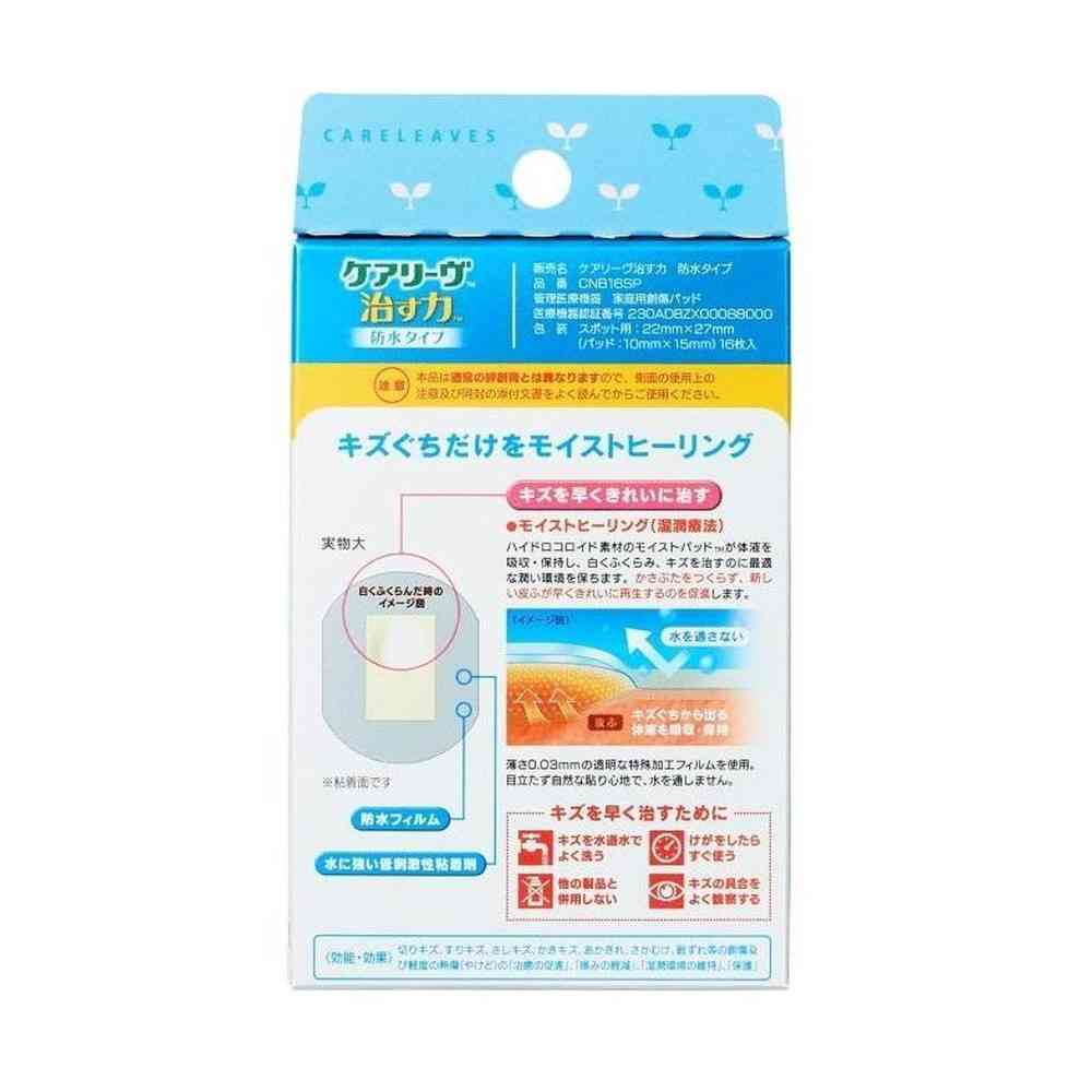 Careleave Healing Power Waterproof Spot Type, 16 Pieces