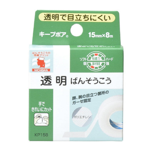 Keep Pore 15mm