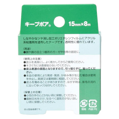 Keep Pore 15mm