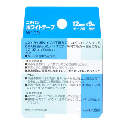 Nichiban White Tape 12MM x 9M