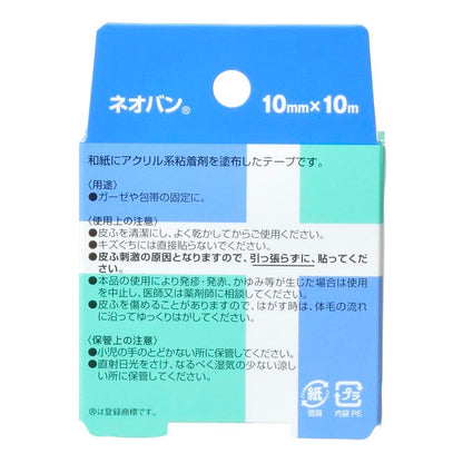 Nichiban Neo Ban (Washi) 10mm x 10m