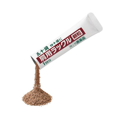 Nihon Zoki Seiyaku Shoulder Rackle Granules 14 Packs【Self-Medication Tax System Eligible】