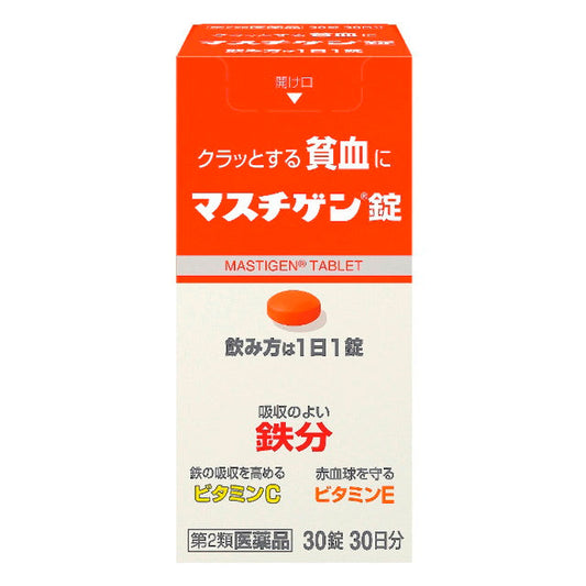Mastigen Tablets 30 Tablets