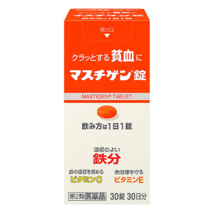 Mastigen Tablets 30 Tablets