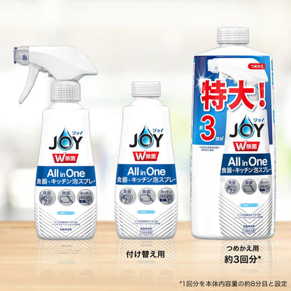 P&G Joy Miracle Foam Spray Mild Scent Refill 630ml