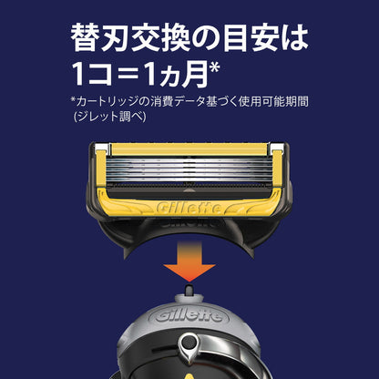 P&G Gillette ProShield Power Holder with 2 Replacement Blades