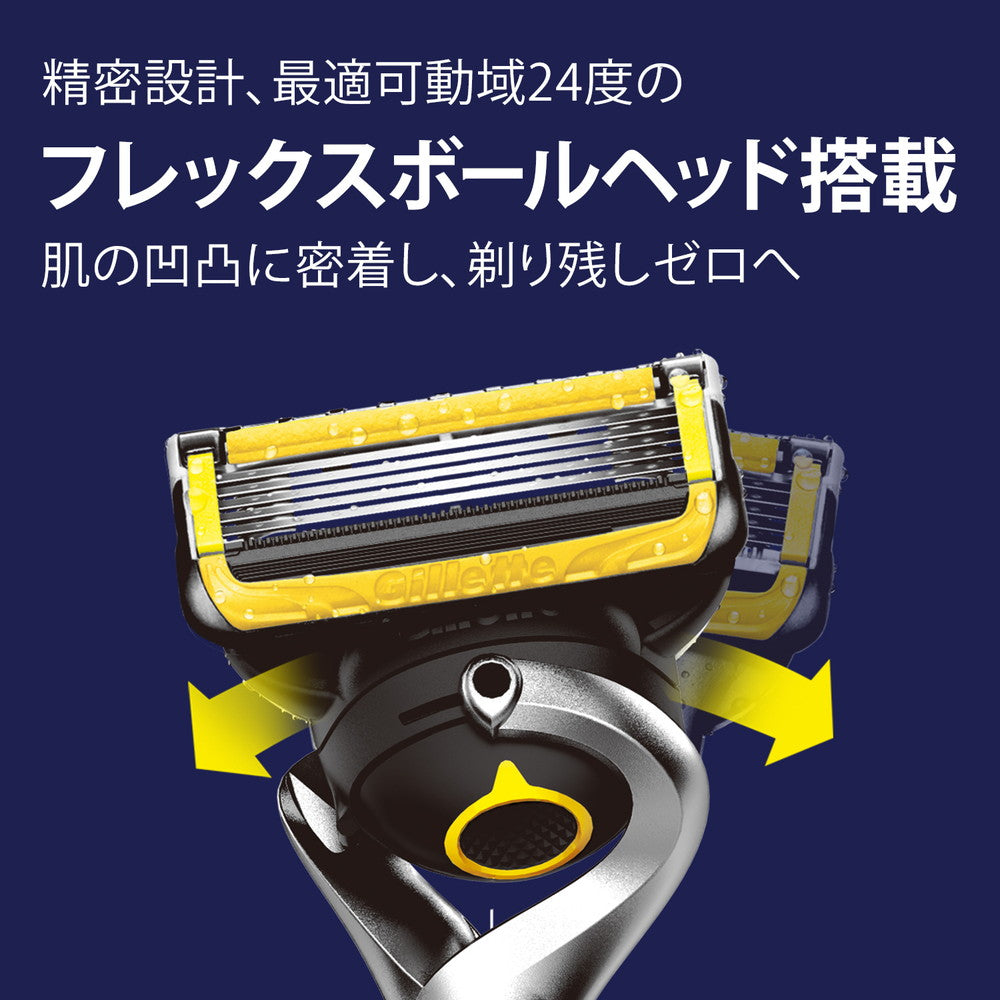 P&G Gillette ProShield Power 5B Holder with 6 Replacement Blades