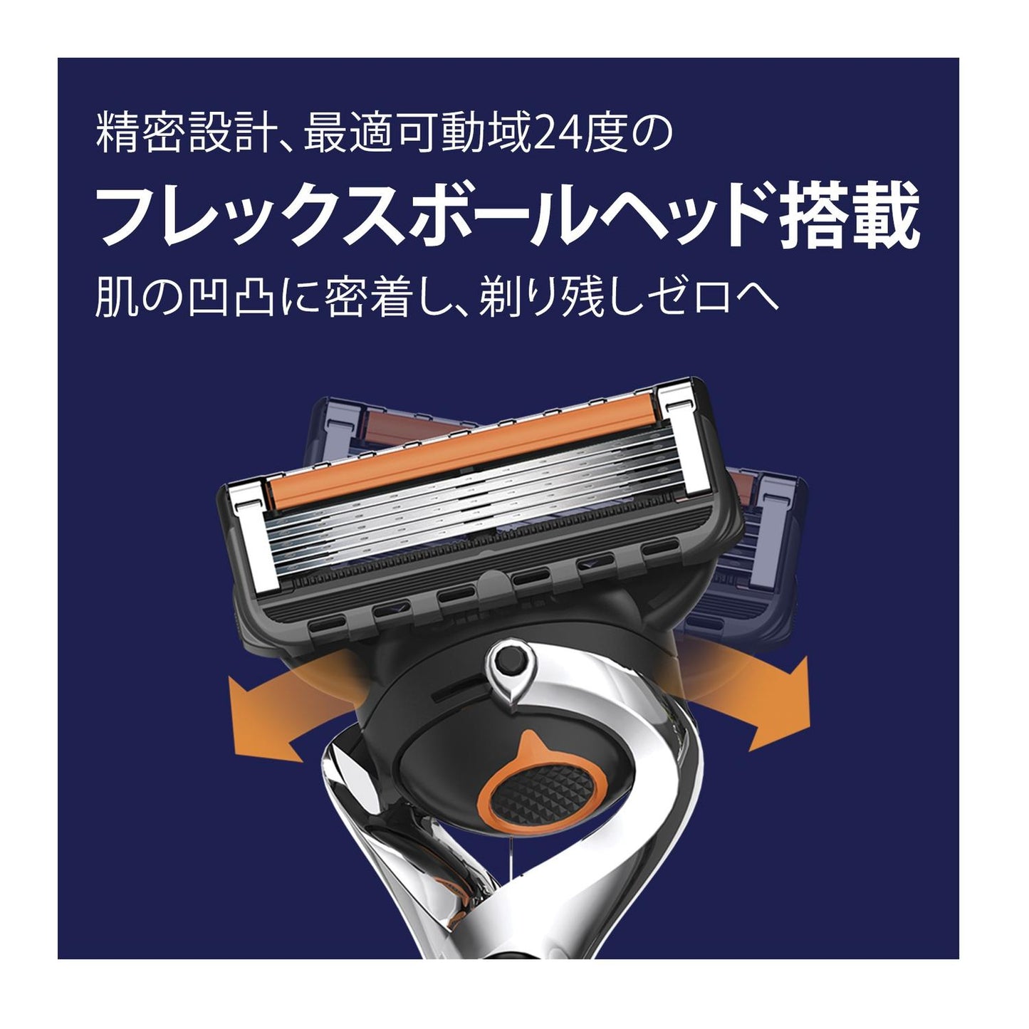 P&G ProGlide Manual Replacement Blades 4 Count