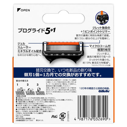 P&G ProGlide Manual Replacement Blades 4 Count